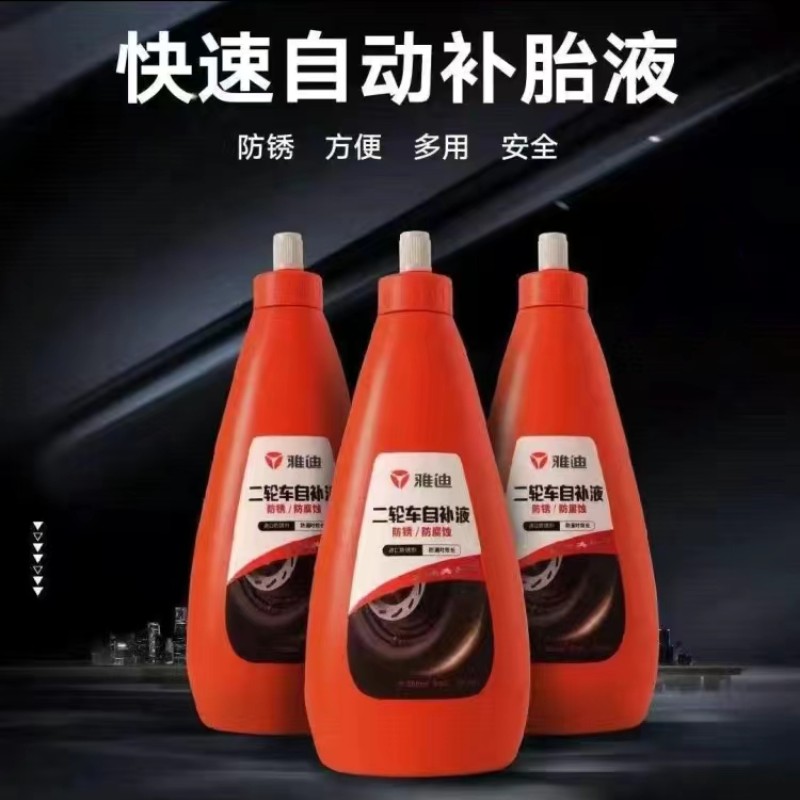 1ƿ-5~70.綯̥ԲҺ ŵԭ̥ԲҺԶղ̥Һõ綯̥޲8.9Ԫ