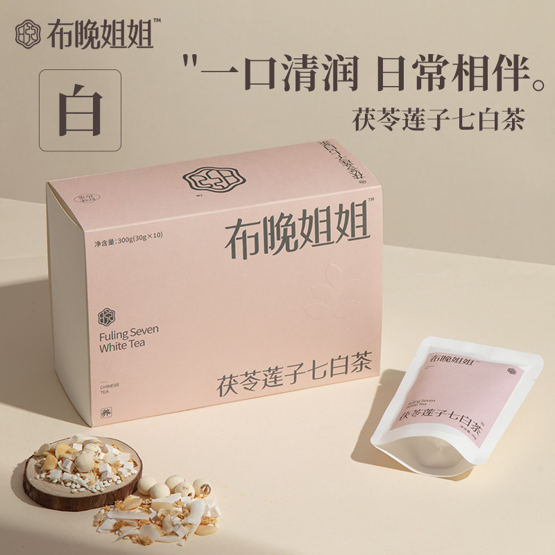 茯苓莲子七白茶300g一盒通用