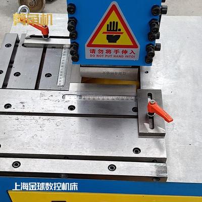 液压不剪角机锈钢电动多功能可调节铝板镀锌VOA板动气小脚型踏切