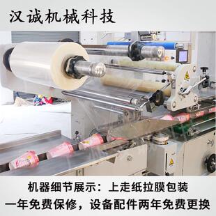 机干热碗面包装HC-600KZ机 桶泡面热收缩包装 速食装拉面自动边封