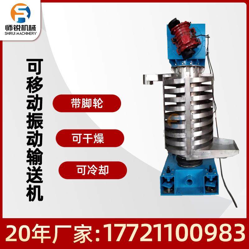 中药饮片皮黄柏可动振干燥机大型桑螺24169旋移上料动流化床烘干,五金/工具,其他机械五金,淘宝优惠券,粉丝福利购,淘宝优惠卷