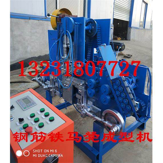 全自动钢筋马2-6凳折弯机 铁马机凳扣打 U型丝马镫成型机铁马 镫,机械设备,其他机械设备,淘宝优惠券,粉丝福利购,淘宝优惠卷