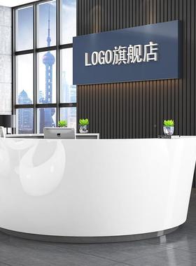 圆弧形白公司色烤前漆台接待创台XD_qiE1j意院