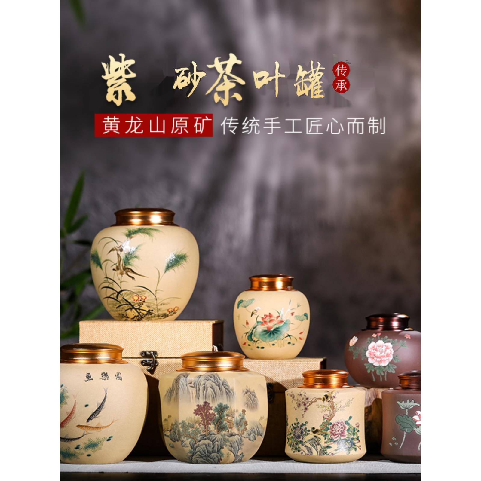 宜兴紫砂茶叶罐罐大号一斤装普洱醒茶罐锡盖密封高档陶瓷小号罐子