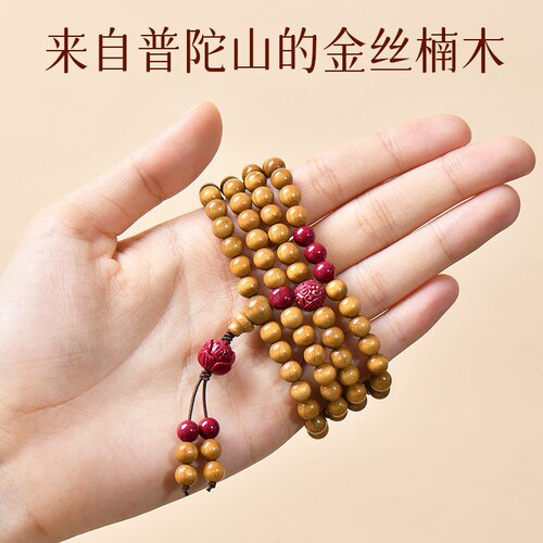 普陀山天然金丝楠木手串女款108