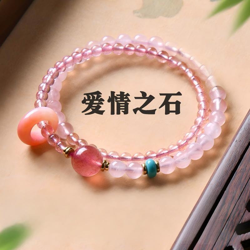 2026年招桃花手链女天然水晶