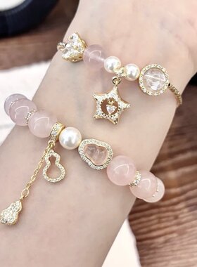 普陀山鎏光粉彩手链女