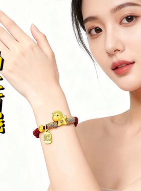 本命年纯银小马手链手绳足银