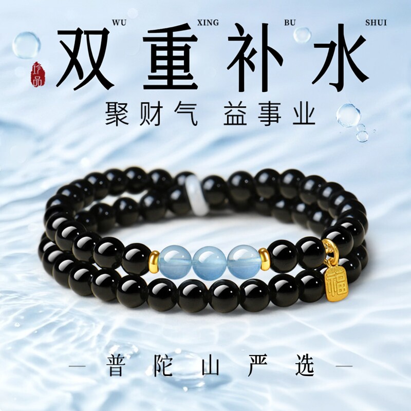 2026年天然黑曜石手串女款双圈
