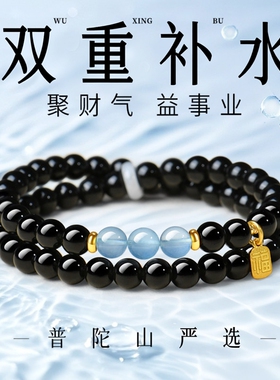 2026年天然黑曜石手串女款双圈