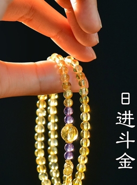 2026天然黄晶手串女款双圈旺财