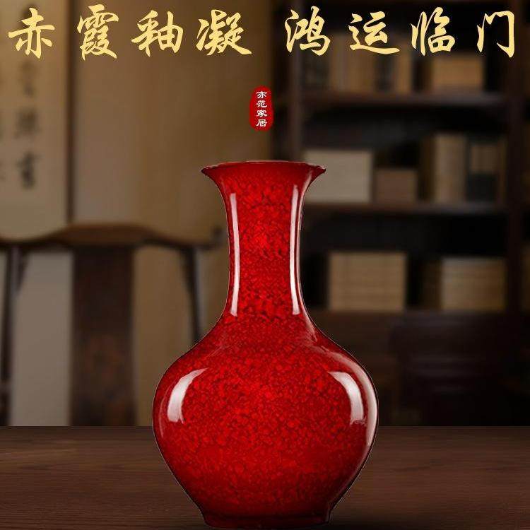 景德镇陶瓷中国红色插花红釉花瓶摆件中堂客厅博古架办公室新中式