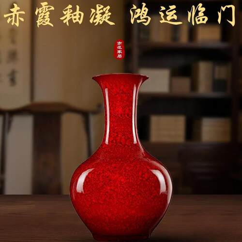 景德镇陶瓷中国红色插花红釉花瓶摆件中堂客厅博古架办公室新中式