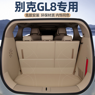 适用26款别克GL8陆尚新能源25陆尊PHEV/ES全包后备箱垫尾箱垫改装