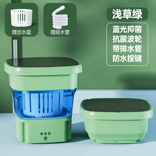 折叠洗衣机洗脱一体迷你便携式 专用 宿舍小型洗袜神器婴儿内衣内裤