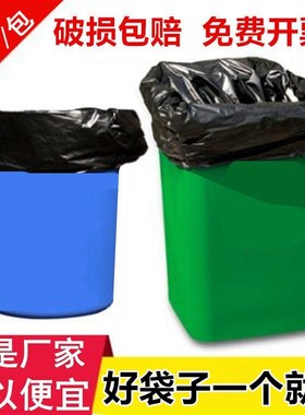 黑色大垃圾袋大号商用酒店60环卫特大号60超大80x100拉圾袋大50只