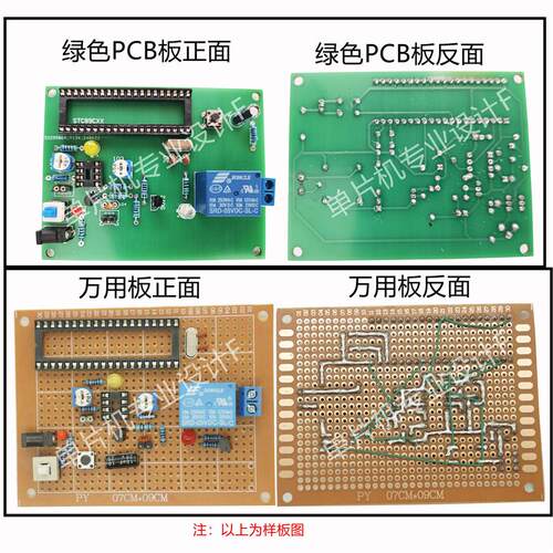 基于STM32单片机的DDS函数信号发生器设计开发板DIY电子实训套件