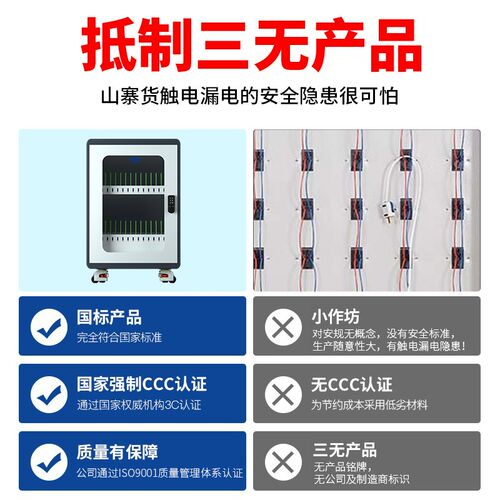 U牛二代手机充电柜 教室用USB充电柜 电子密码锁充电箱 学校集中