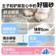 天然钠基矿砂猫砂活性炭除臭低尘幼猫专用结团矿石膨润土猫沙 包邮