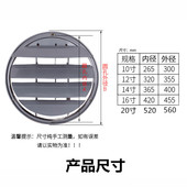 出风口盖 圆筒风机百叶 排气扇罩 防雨盖 排风扇挡雨百叶 抽风机