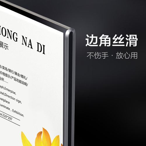 亚克力台卡 a4双面台牌 桌面菜品水牌餐牌价格展示牌台签菜单展示