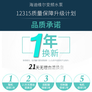 海迪维尔变频水泵小型迷你底吸鱼缸潜水泵超静音高扬程抽水泵