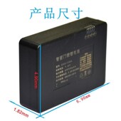 4针锂电池全壹2C664616A69 18Q6Q10智能锁全自动电子门锁配件