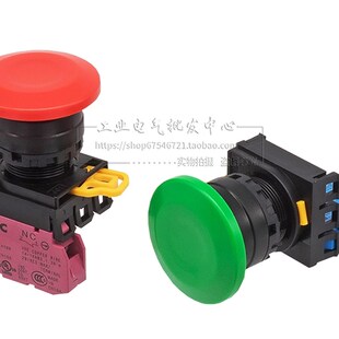 IDEC和泉大头按钮开关YW-E01 YW1B-M4E10G 蘑菇头 22MM 自复位