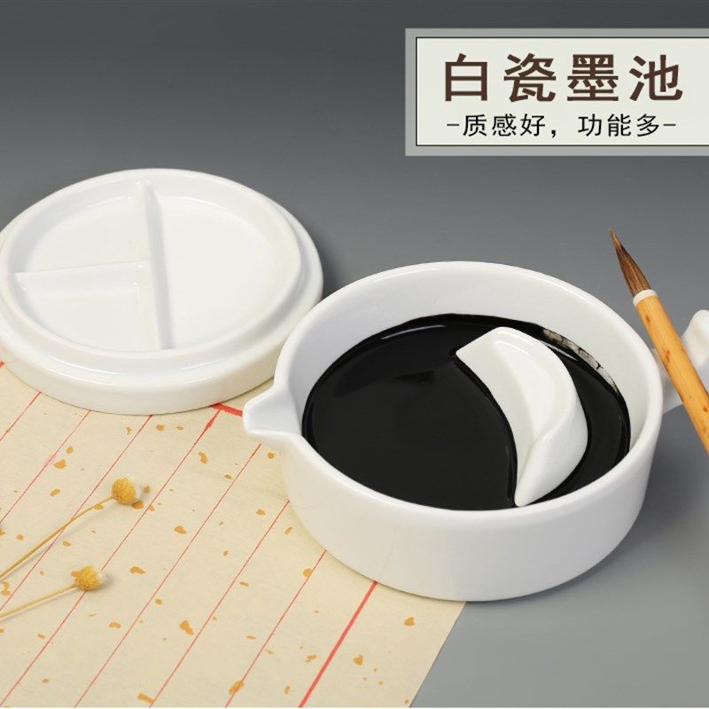 多功能砚台带盖 陶瓷简约墨海 学生实用文房四宝墨池带盖,文具电教/文化用品/商务用品,文房四宝,淘宝优惠券,粉丝福利购,淘宝优惠卷
