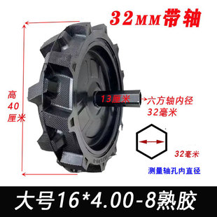 微耕机配件实心轮胎4.00-8耕田机轮子带轴耐用耕地机农机配件