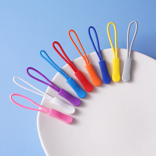 拉链头配件衣服背包拉锁头辅料羽绒服防滑拉链绳可拆卸拉链扣拉头