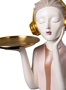 创意戴耳机女孩摆件客厅电视柜茶几摆设收纳托盘新人结婚礼物轻奢