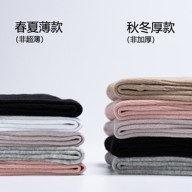 松口袜女纯棉冬季薄款宽口精梳棉大码孕妇月子袜春夏老年袜子全棉,女士内衣/男士内衣/家居服,长筒袜,淘宝优惠券,粉丝福利购,淘宝优惠卷