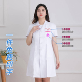 加肥加大码 医生服短袖 实验服护士服200斤工作服 长袖 白大褂加大码