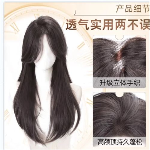 美宿【不用戴发网的假发】氛围感假发片免醒自然蓬松头顶假发片