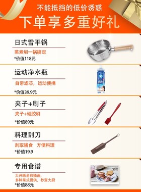 recolte/丽克特RCP-3食物料理机婴儿宝宝辅食机多功能家用绞肉机