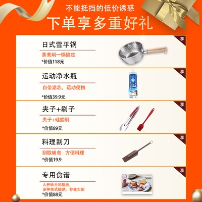 recolte/丽克特RCP-3食物料理机婴儿宝宝辅食机多功能家用绞肉机