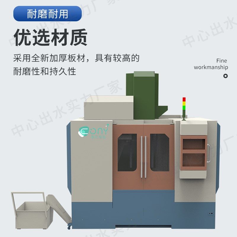 厂家定制专业设计数控机床外防护钣金外壳加工中心车床外保护罩