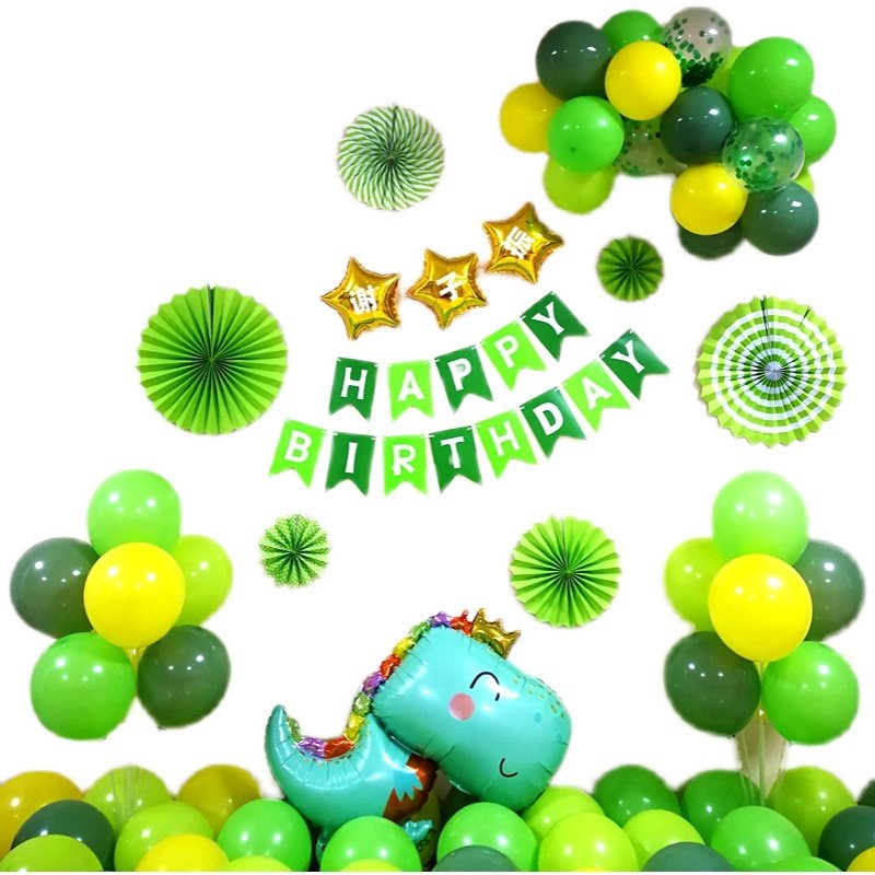 带灯森系恐龙绿色气球套餐男宝生日装饰套餐小孩周岁场景布置套装,节庆用品/礼品,气球,淘宝优惠券,粉丝福利购,淘宝优惠卷