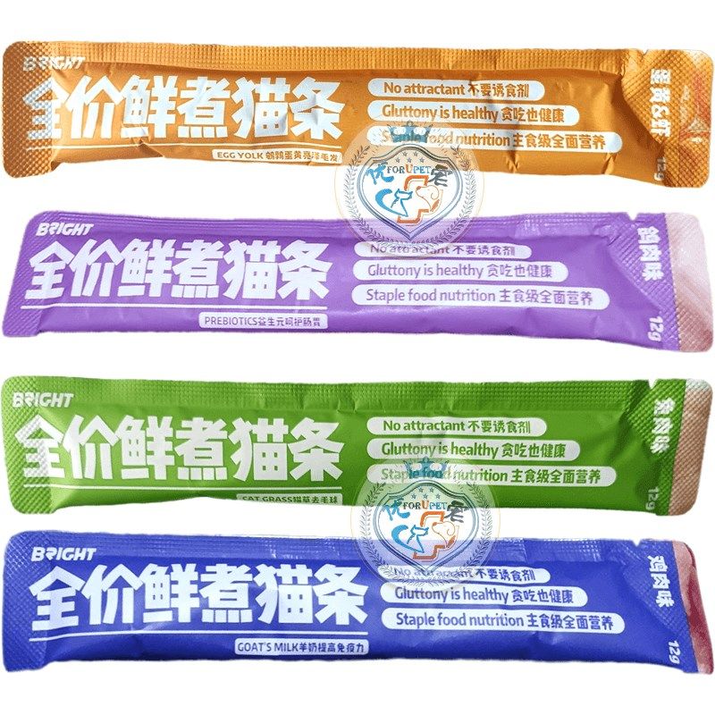 布兰德全价鲜煮功能主食猫条蛋黄虾鸽兔鸡肉泥猫湿粮包软罐头零食,宠物/宠物食品及用品,猫全价湿粮/主食罐,淘宝优惠券,粉丝福利购,淘宝优惠卷