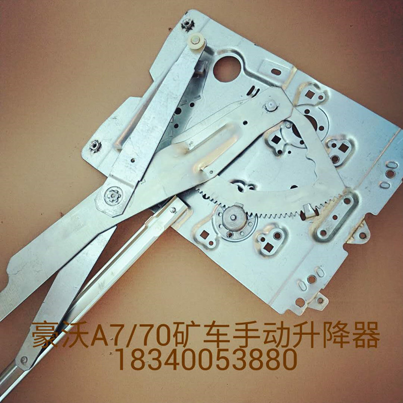 适用豪沃A7T7H手动升降器电动门窗摇机电动升降器车载自动升窗器