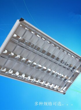 厂家直供LED格栅灯 T8暗装灯盘600*1200 三管四管嵌入式30*120双