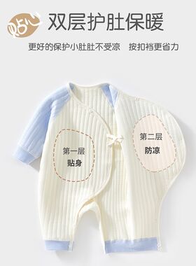 新生婴儿儿衣服秋冬保暖初生宝宝连体衣胎儿a类冬季0一6月夹棉男3