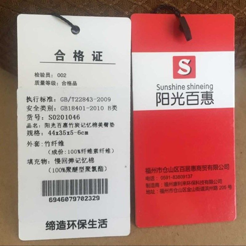 坐垫办公室竹炭记忆棉椅子美臀屁股孕妇座垫加厚学生男女凳子椅垫,居家布艺,美臀垫/保健坐垫,淘宝优惠券,粉丝福利购,淘宝优惠卷