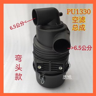 1330空气滤清器总成适配TCM合力杭州H2000#2-3T叉车滤芯外壳空滤