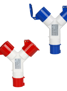 工业插座多功能插头SF-1012/13/14/15 16A SF-1023/24 32A 1分2/3