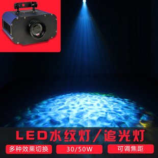 led水纹灯成像灯迷你追光灯彩灯 ktv闪光灯 酒吧包房激光舞台灯光