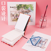 手工布艺水彩手账本宝虹水彩本全棉300g棉桨水彩纸 旅行迷你 随身