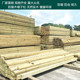 防腐木户外庭院地板花架花箱栅栏户外露台碳化木板材防水木条木材