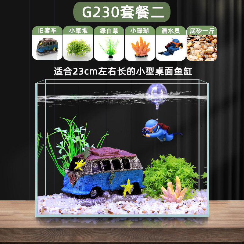 鱼缸造景套餐小型桌面鱼缸懒人装饰小摆件海底世界漂浮潜水员布景